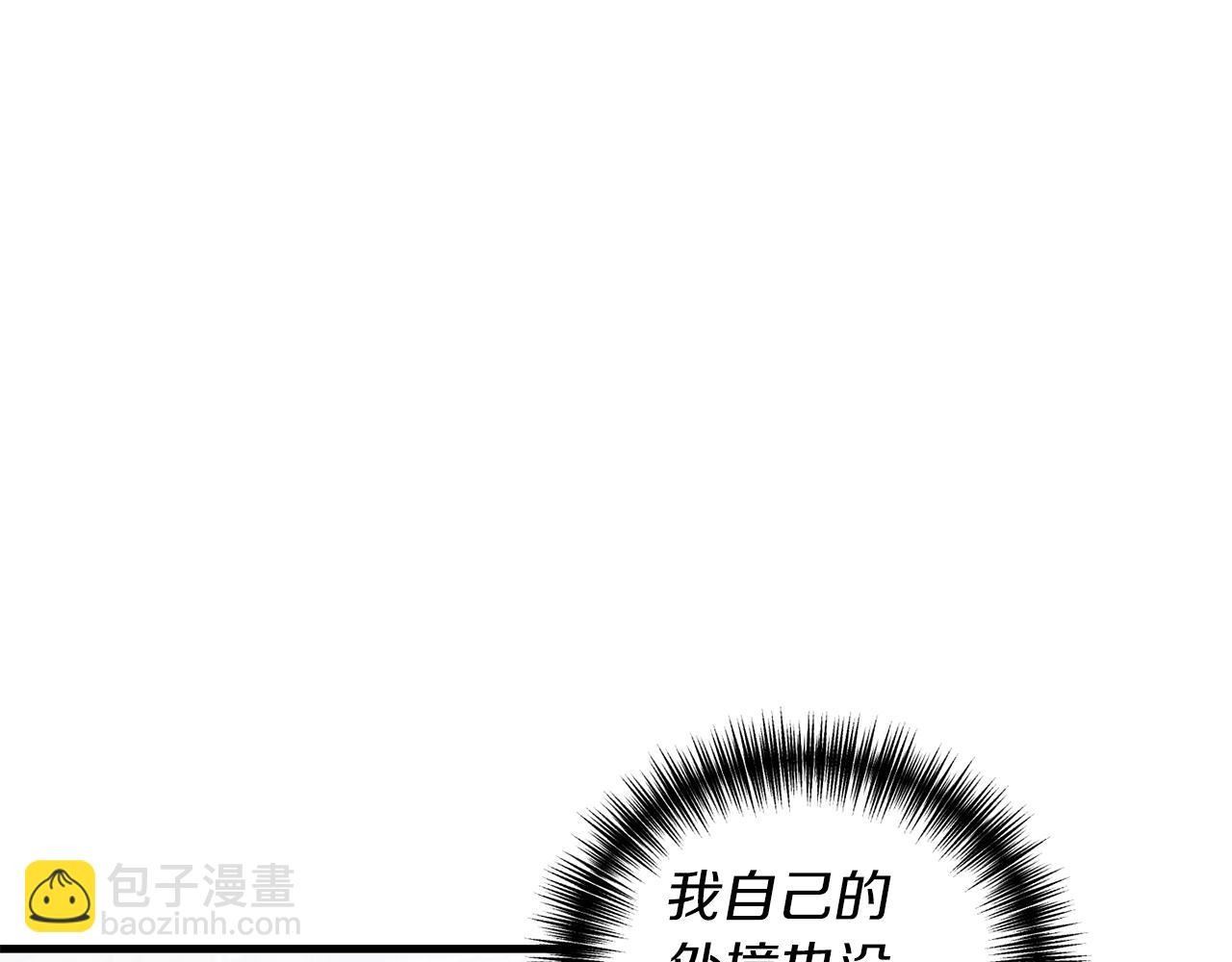 第6话 第一堂课！60