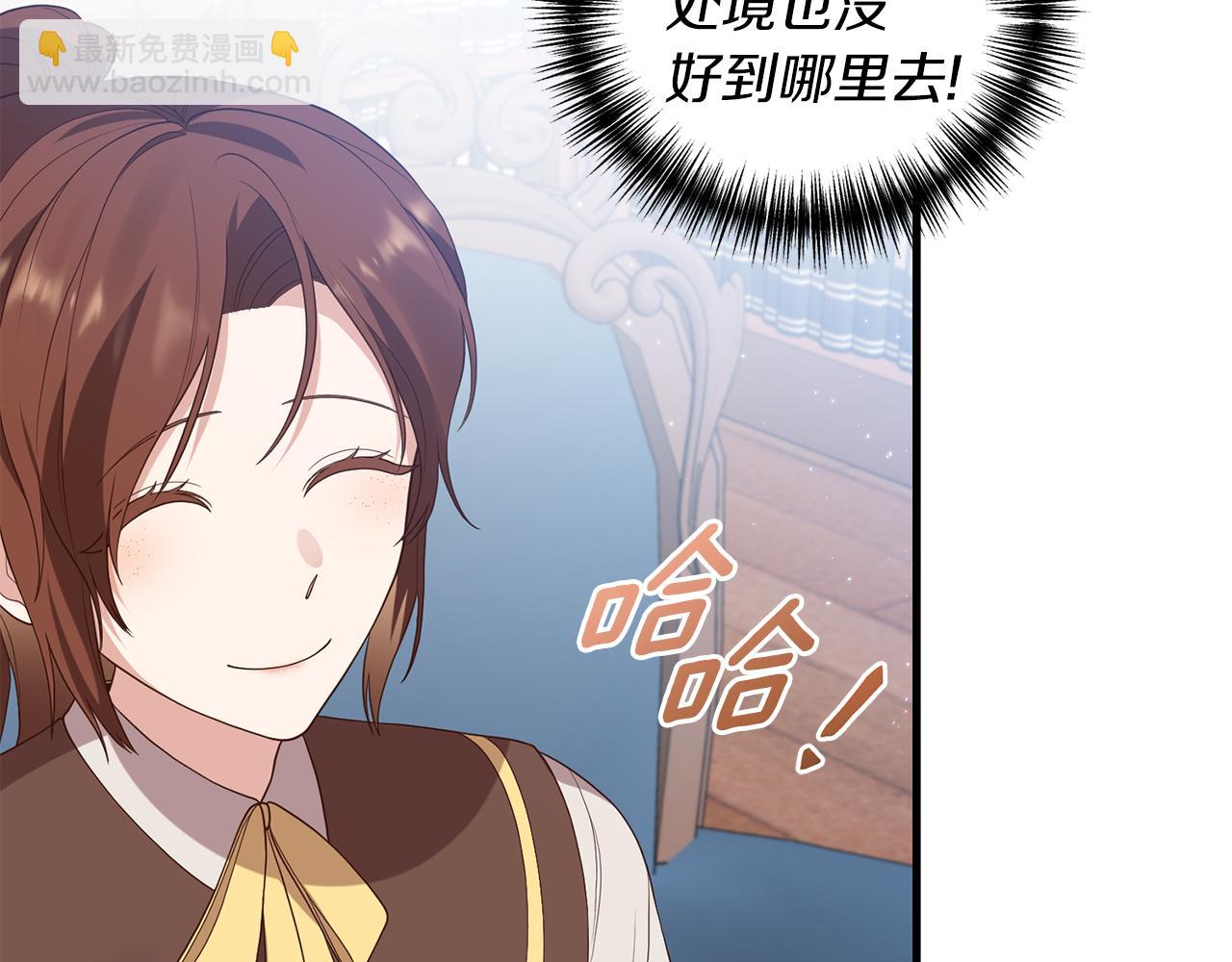 第6话 第一堂课！61