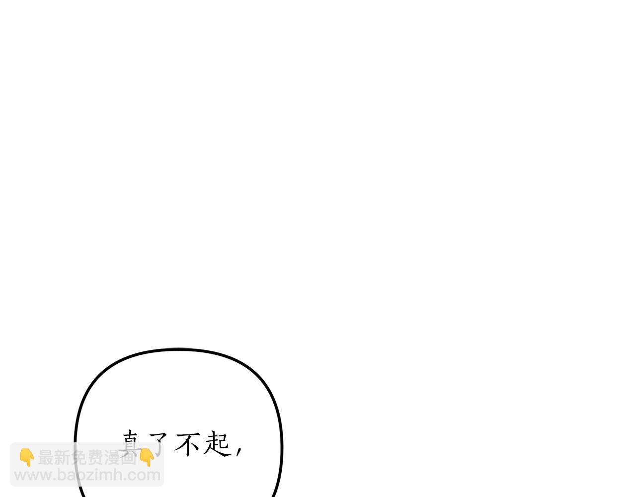 第6话 第一堂课！64