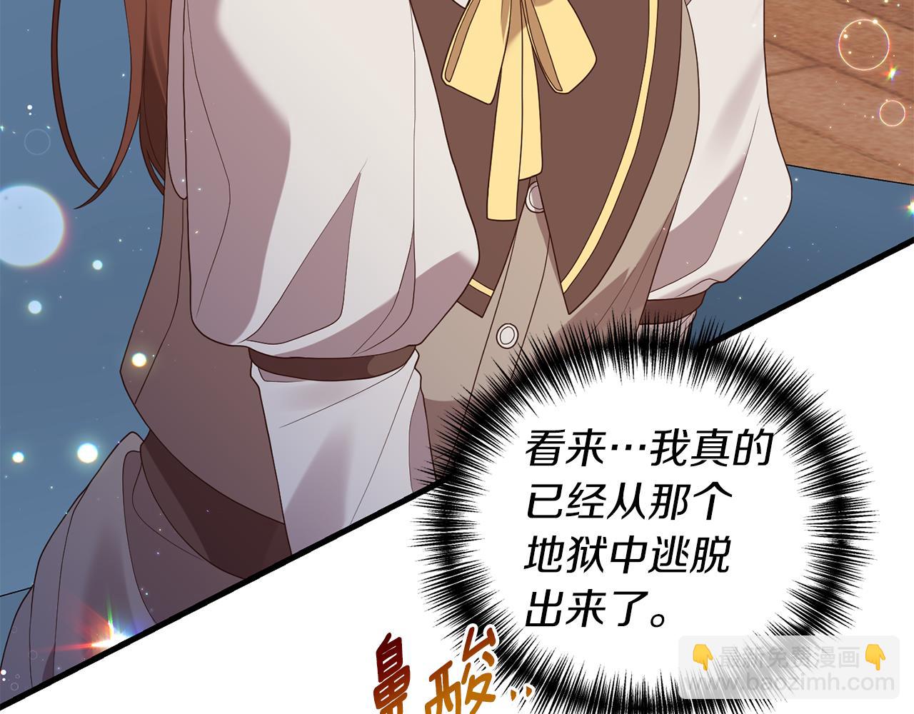 第6话 第一堂课！75