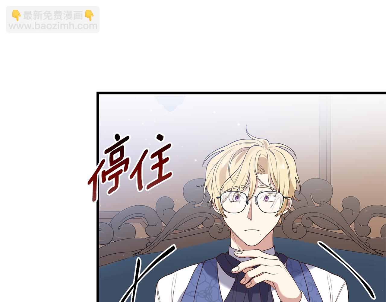 第6话 第一堂课！78