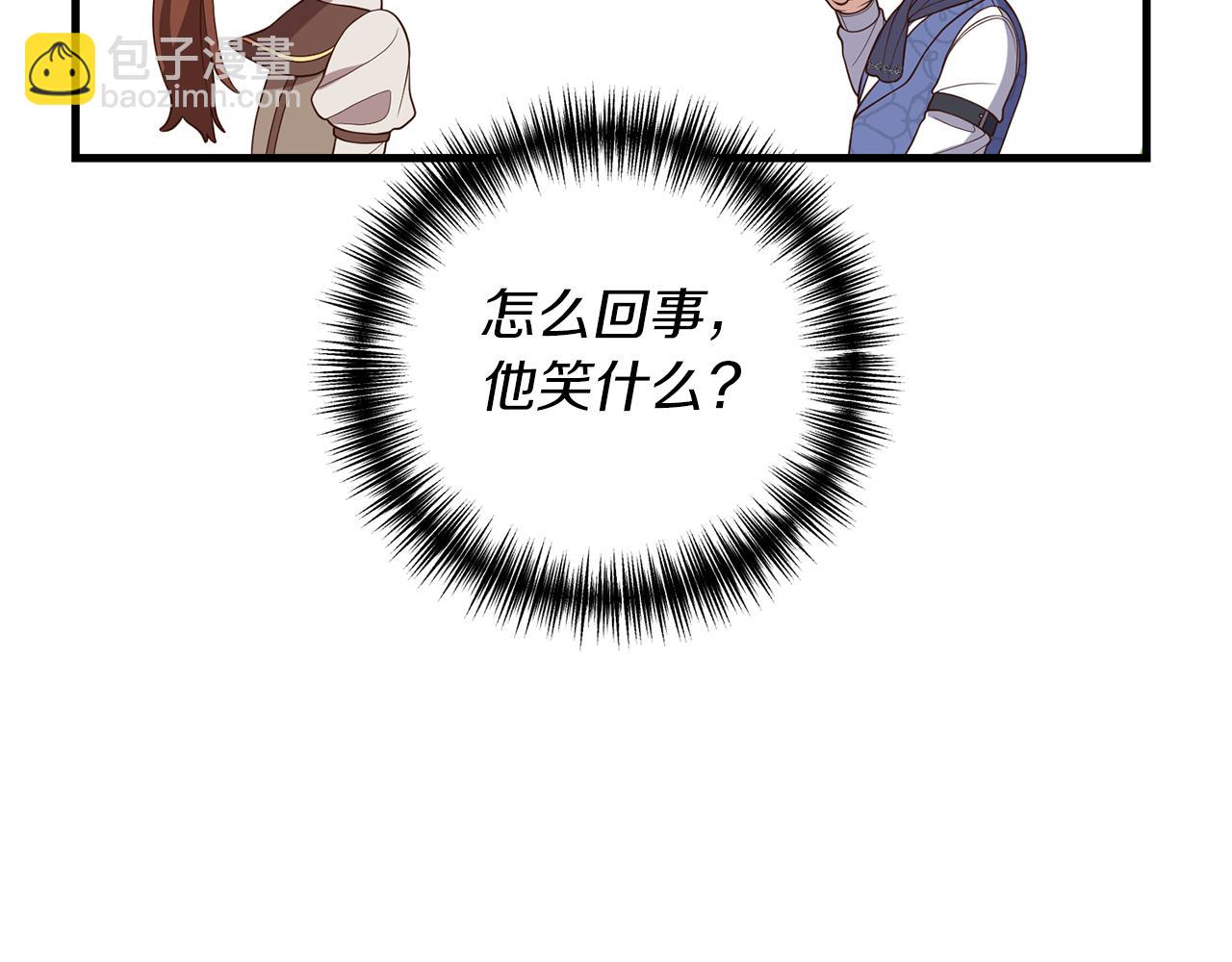 第6话 第一堂课！8