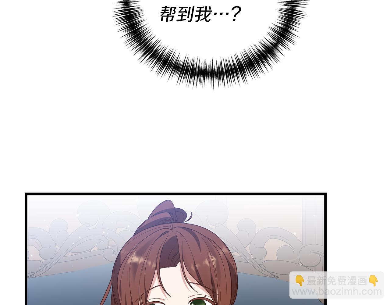第6话 第一堂课！80