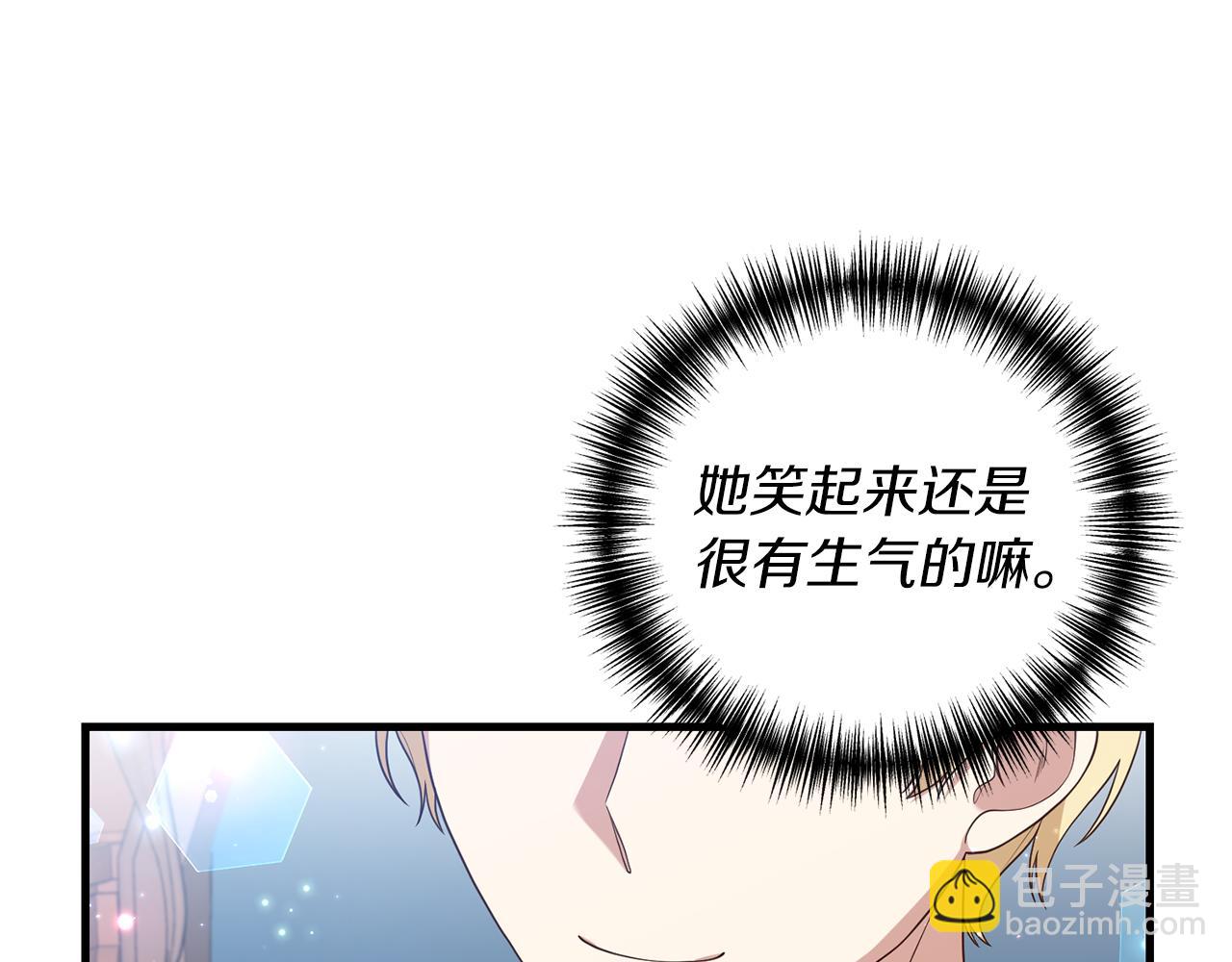 第6话 第一堂课！82