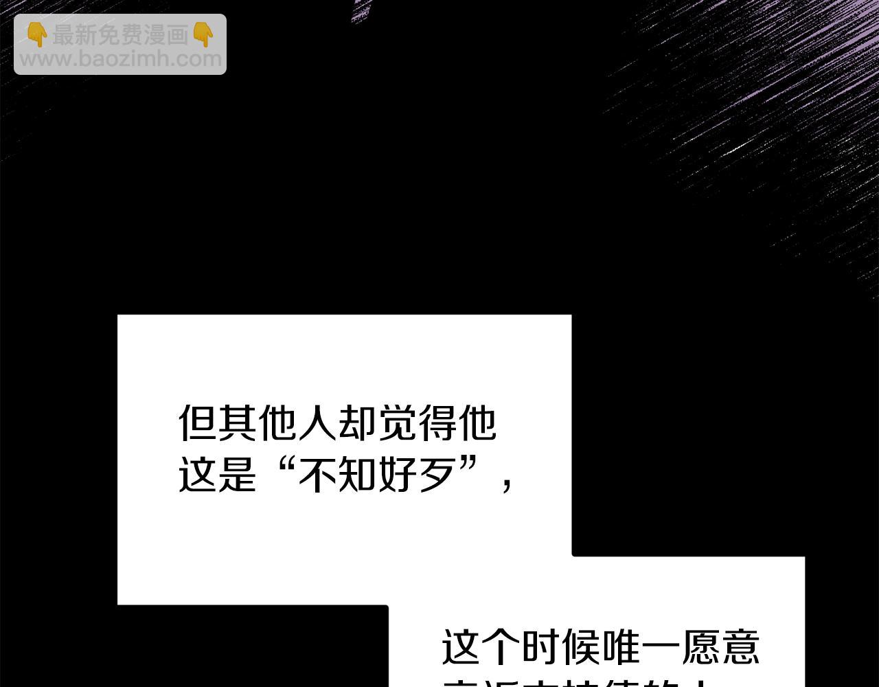 第6话 第一堂课！87