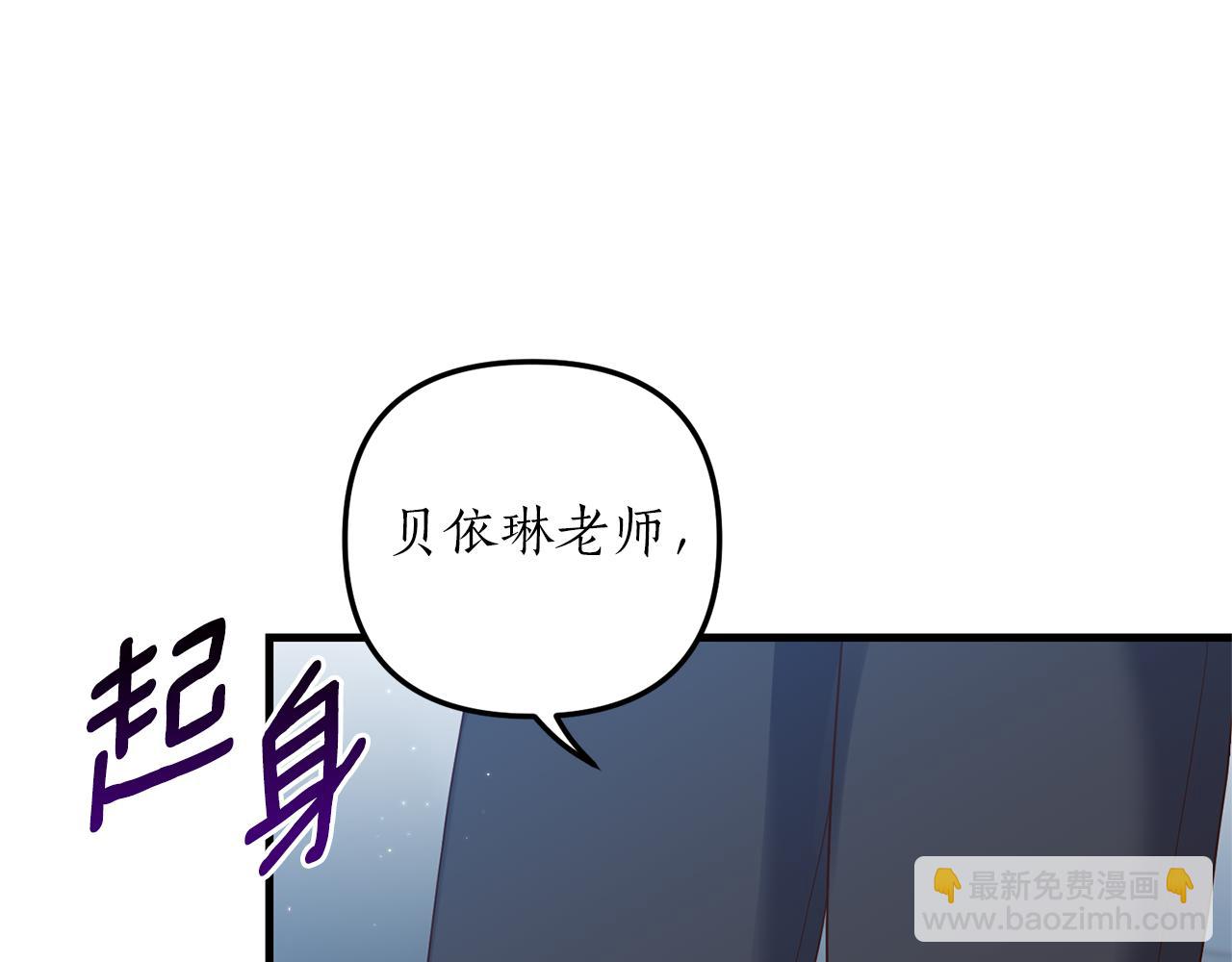 第6话 第一堂课！9