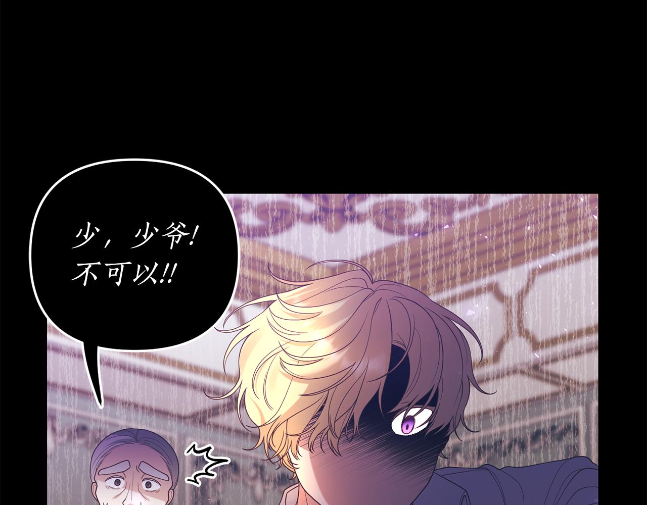 第6话 第一堂课！90