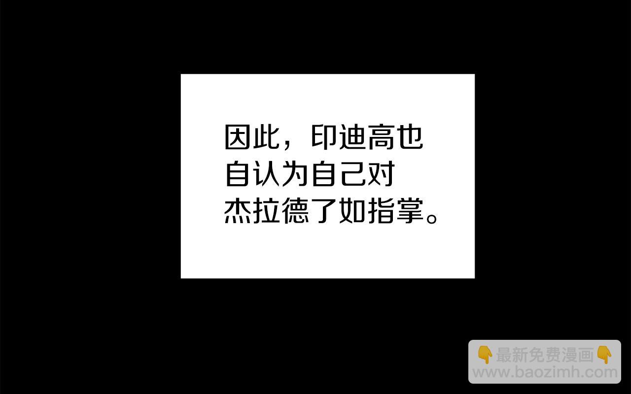 第6话 第一堂课！95