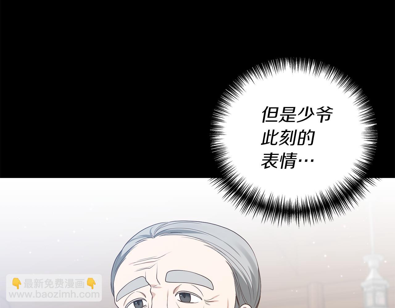第6话 第一堂课！96