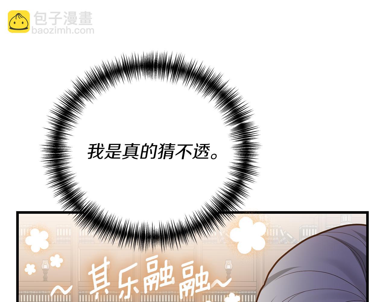 第6话 第一堂课！98