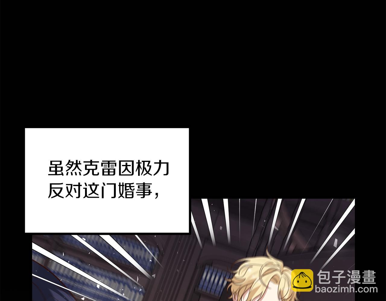第8话 互相试探132