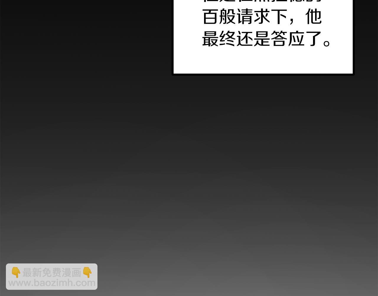 第8话 互相试探134