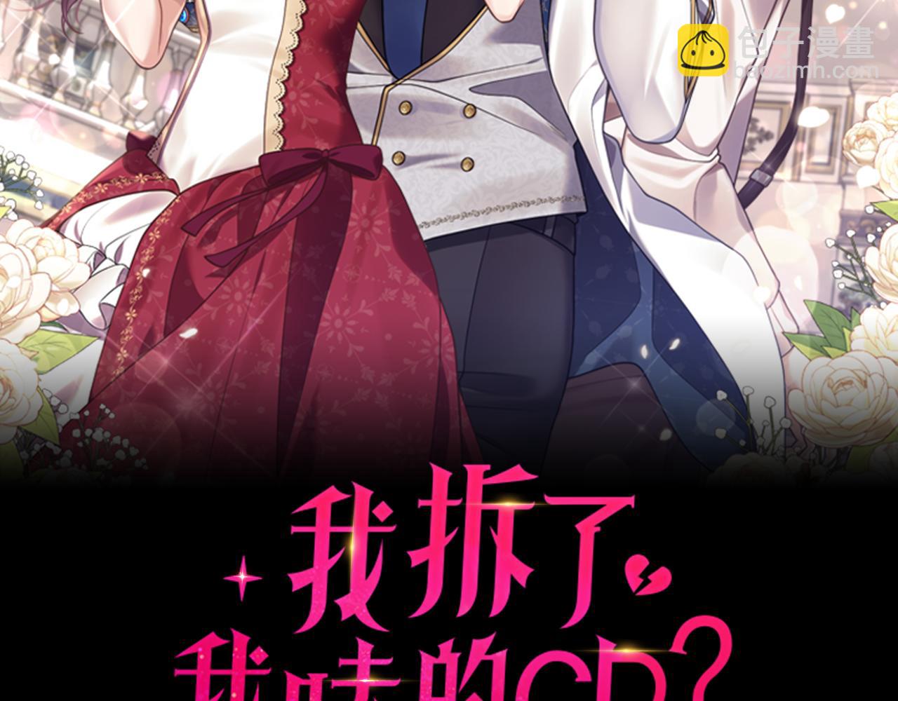 第9话 兄弟交锋1