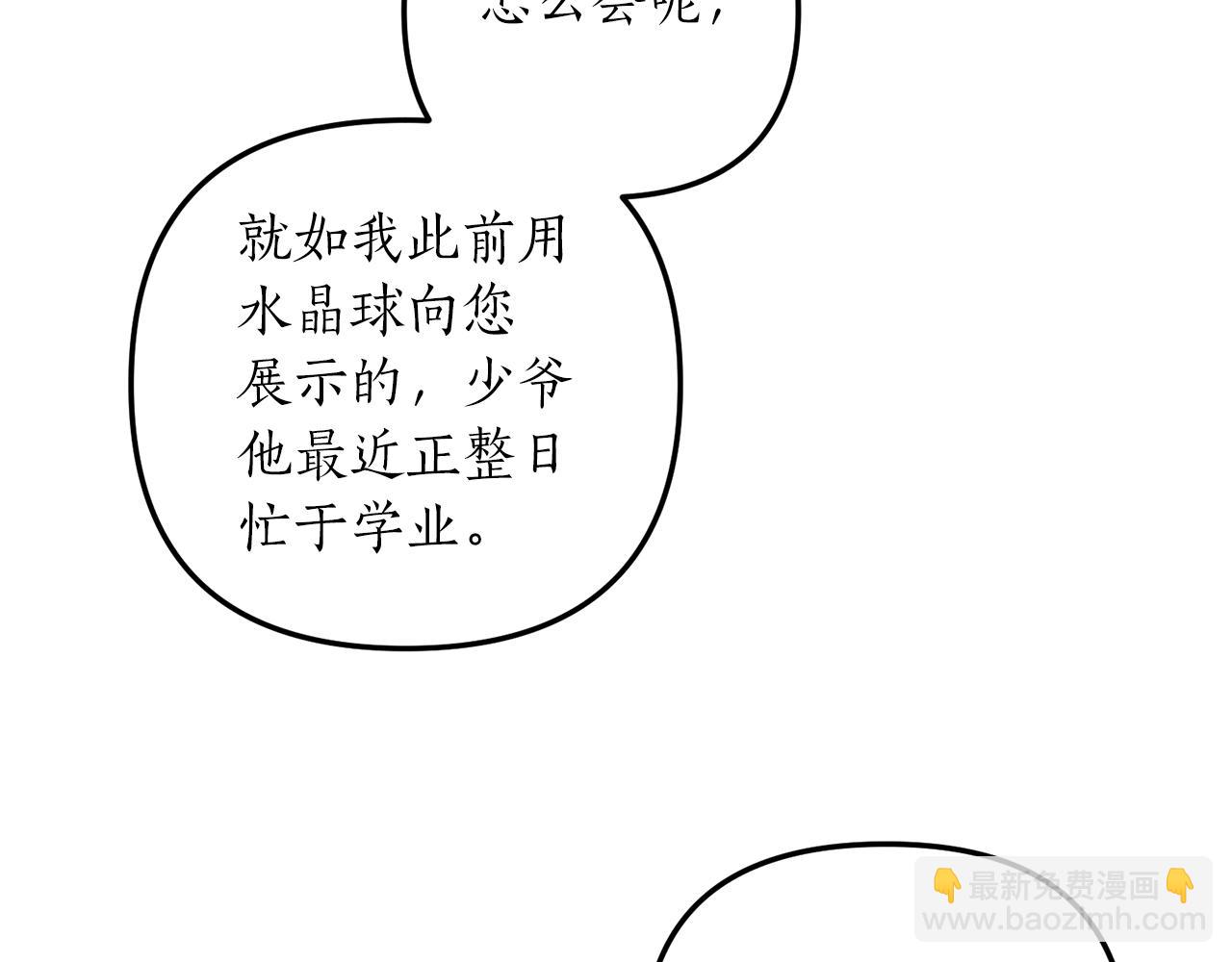 第9话 兄弟交锋10