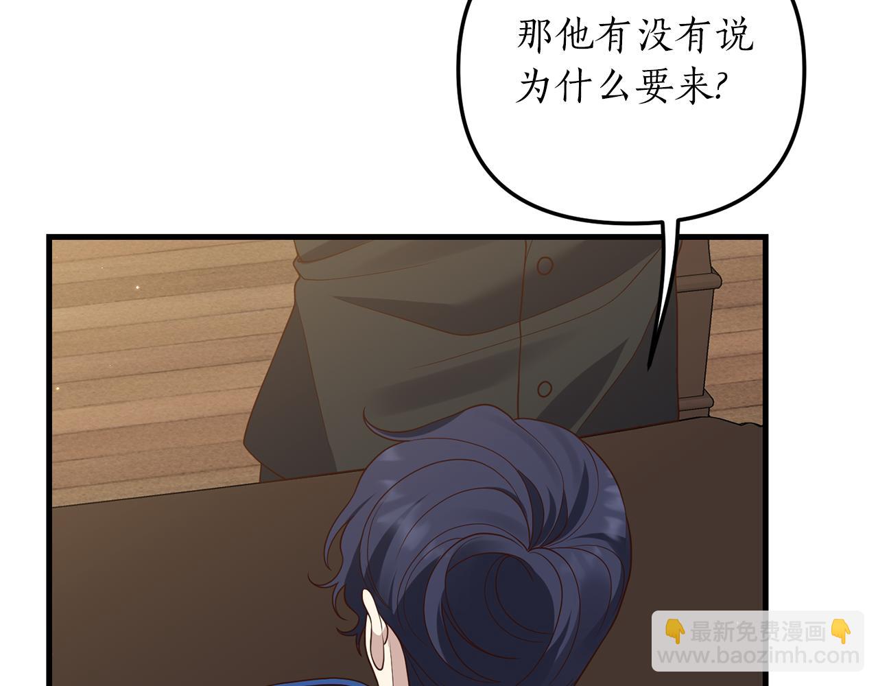 第9话 兄弟交锋11