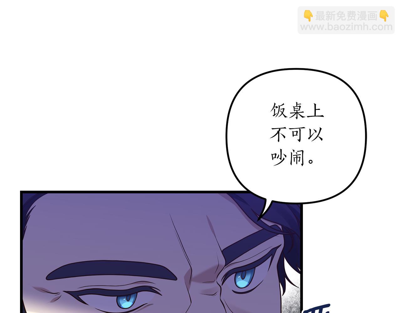 第9话 兄弟交锋113
