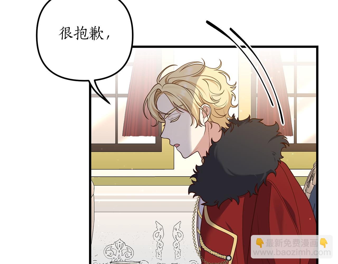 第9话 兄弟交锋116