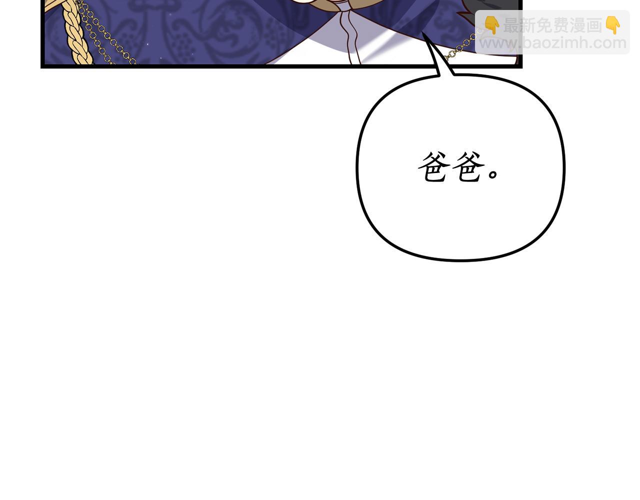 第9话 兄弟交锋118