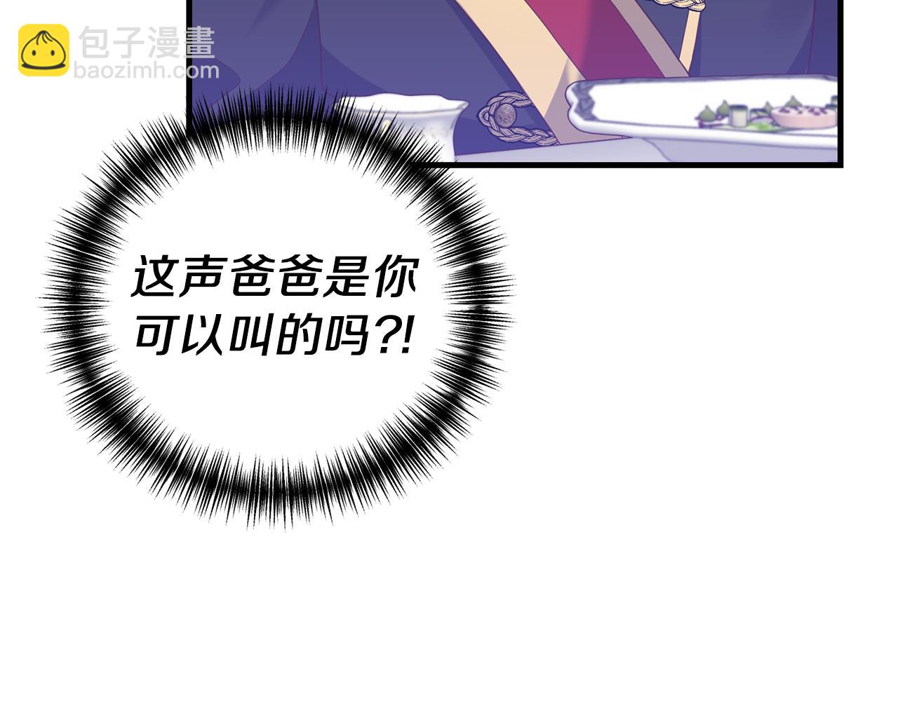 第9话 兄弟交锋120