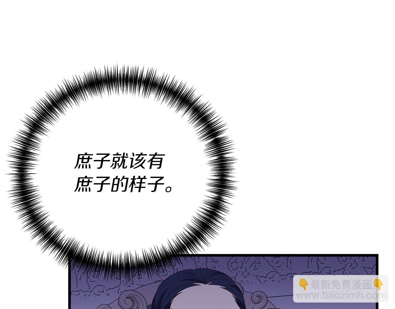 第9话 兄弟交锋125
