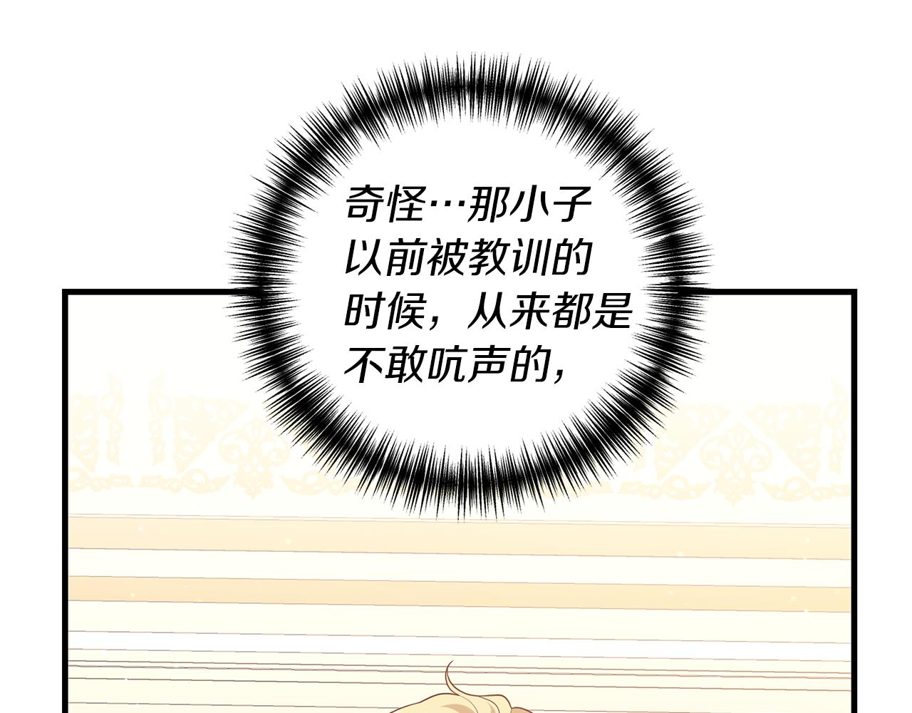第9话 兄弟交锋128