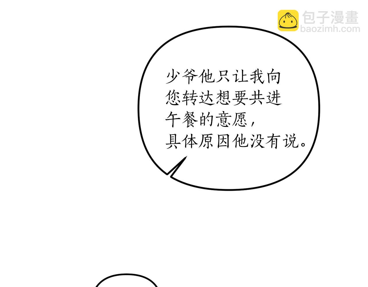 第9话 兄弟交锋13