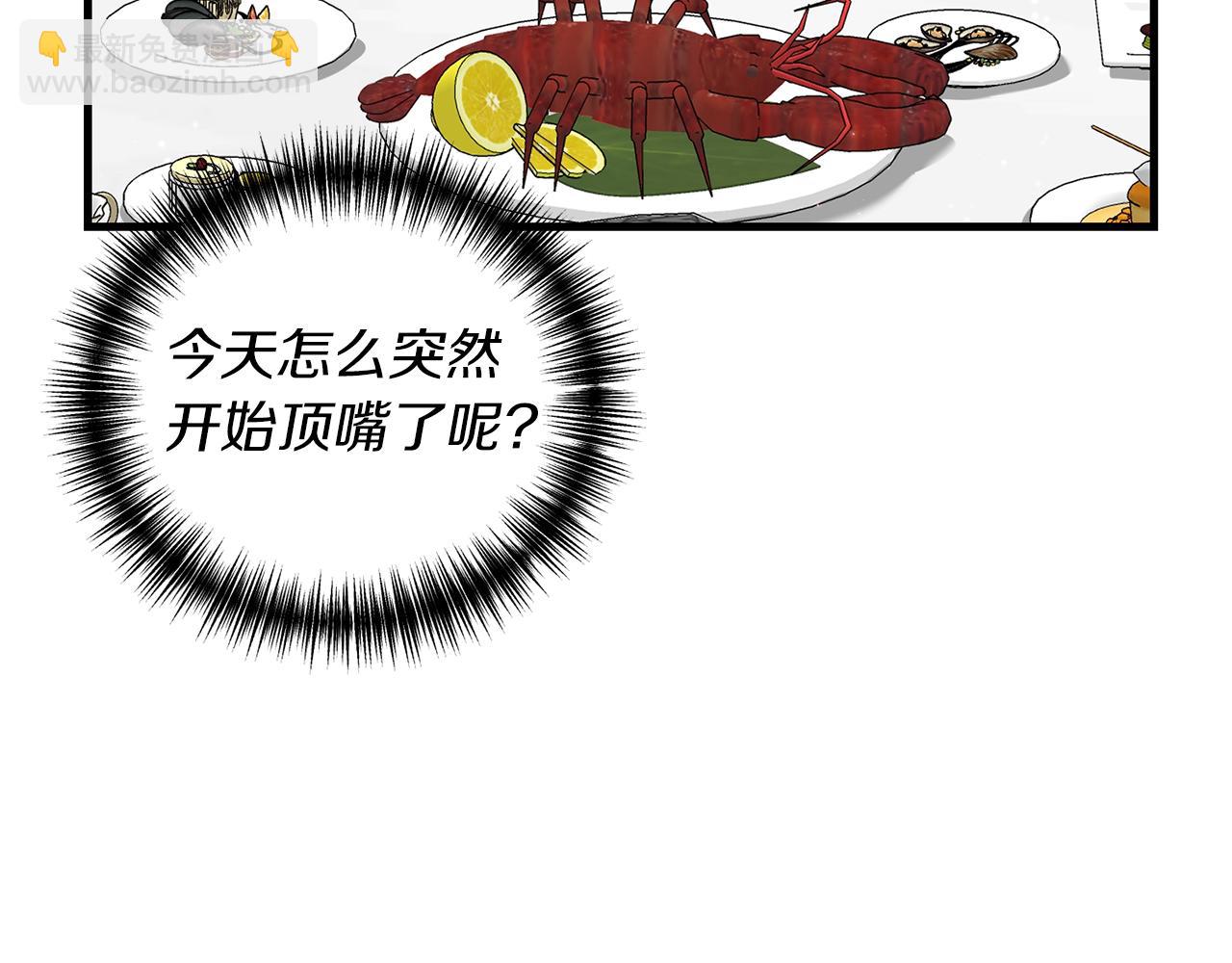 第9话 兄弟交锋130