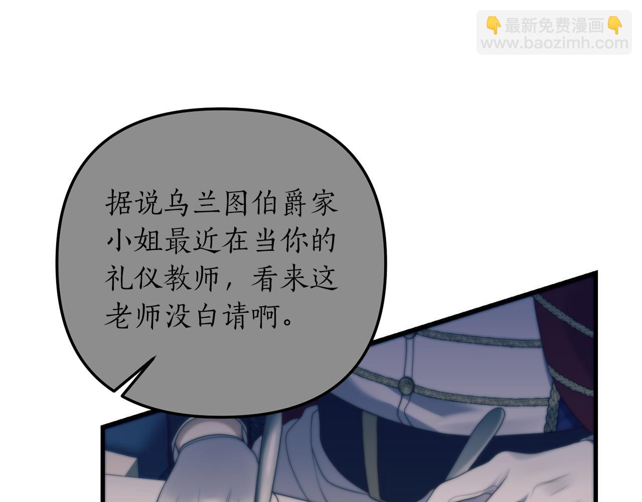 第9话 兄弟交锋131