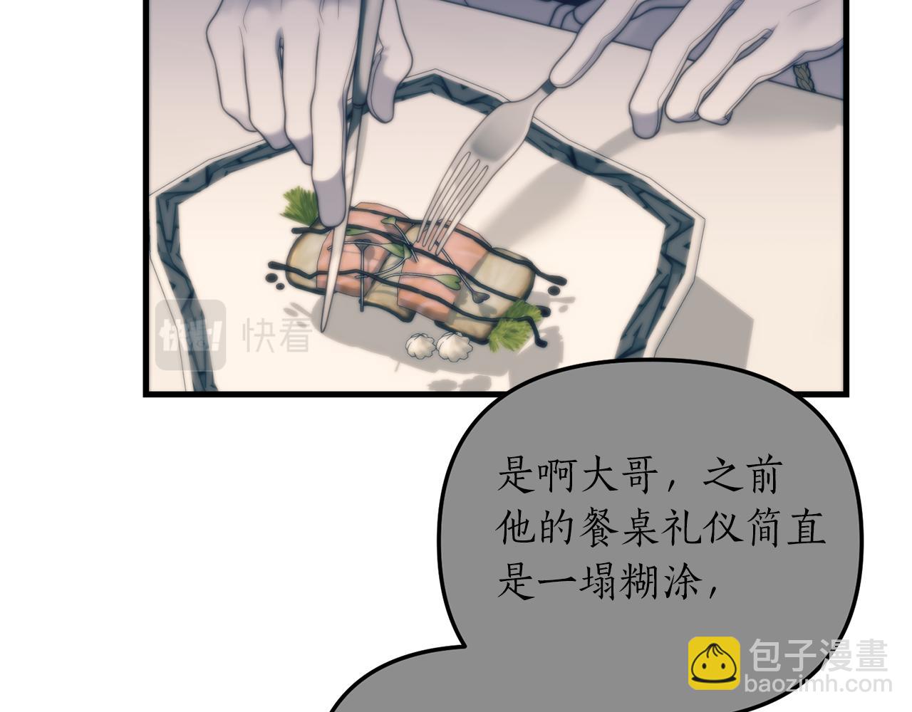 第9话 兄弟交锋132