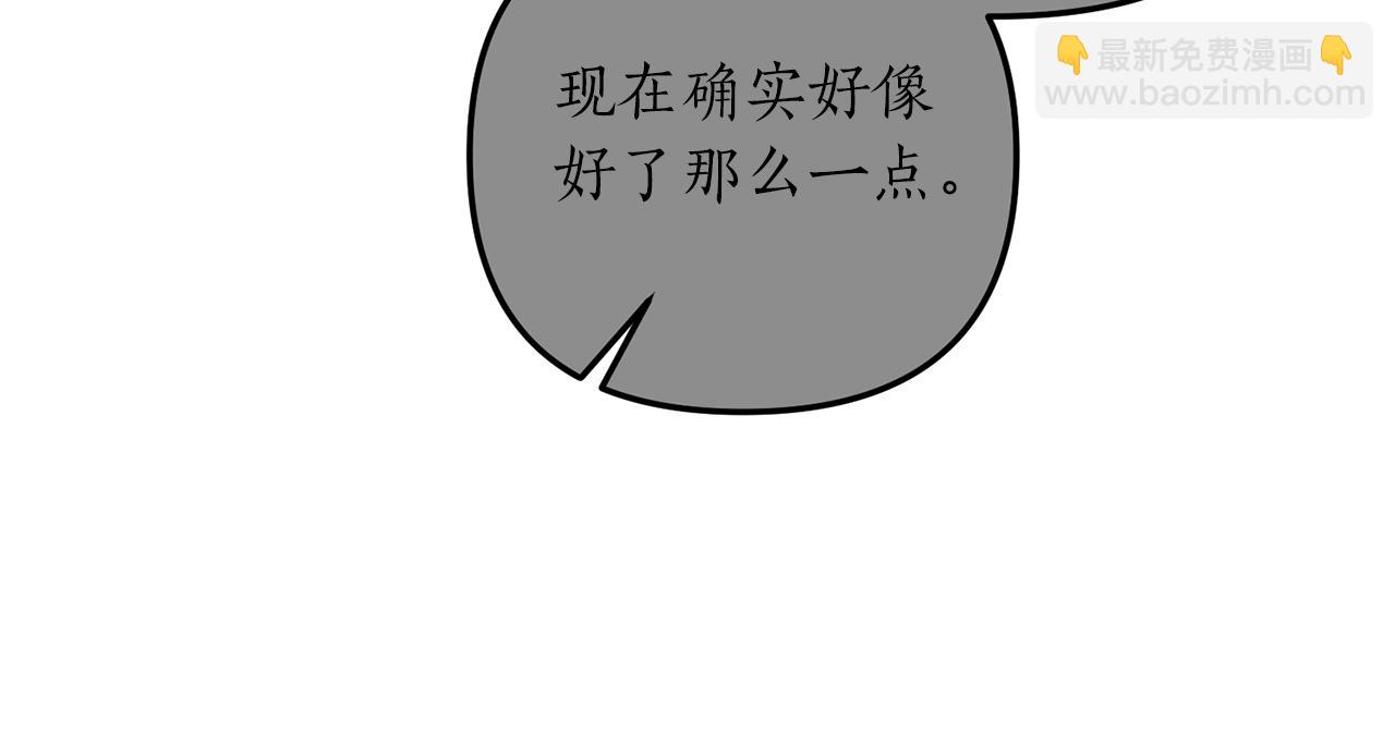 第9话 兄弟交锋133