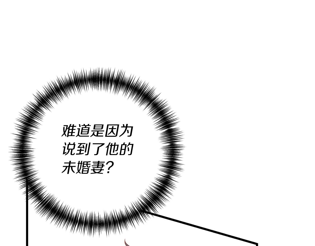 第9话 兄弟交锋134