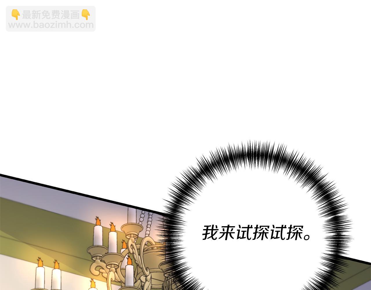 第9话 兄弟交锋136