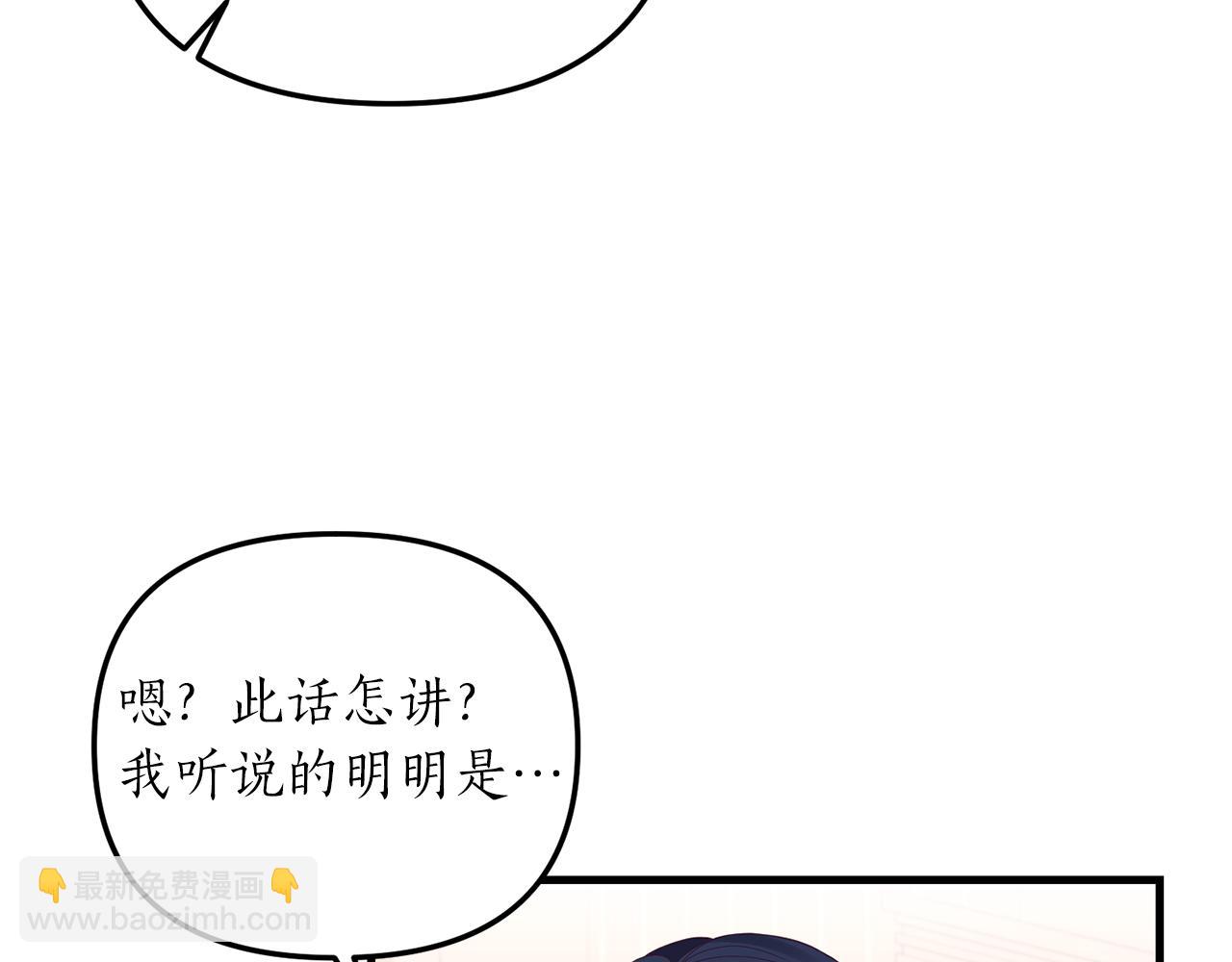 第9话 兄弟交锋138