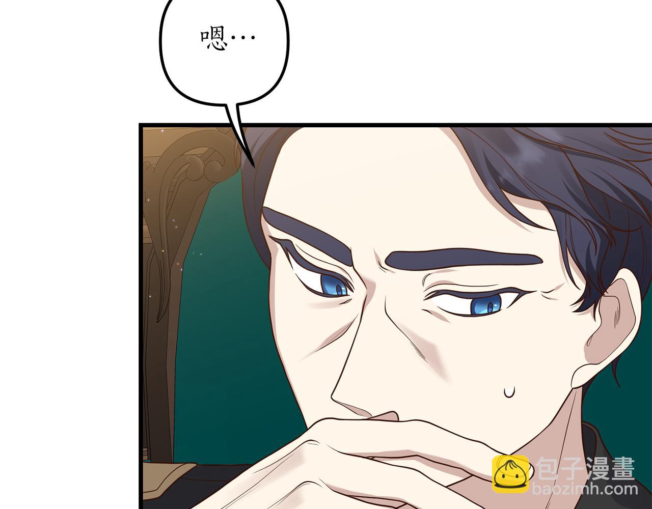 第9话 兄弟交锋14