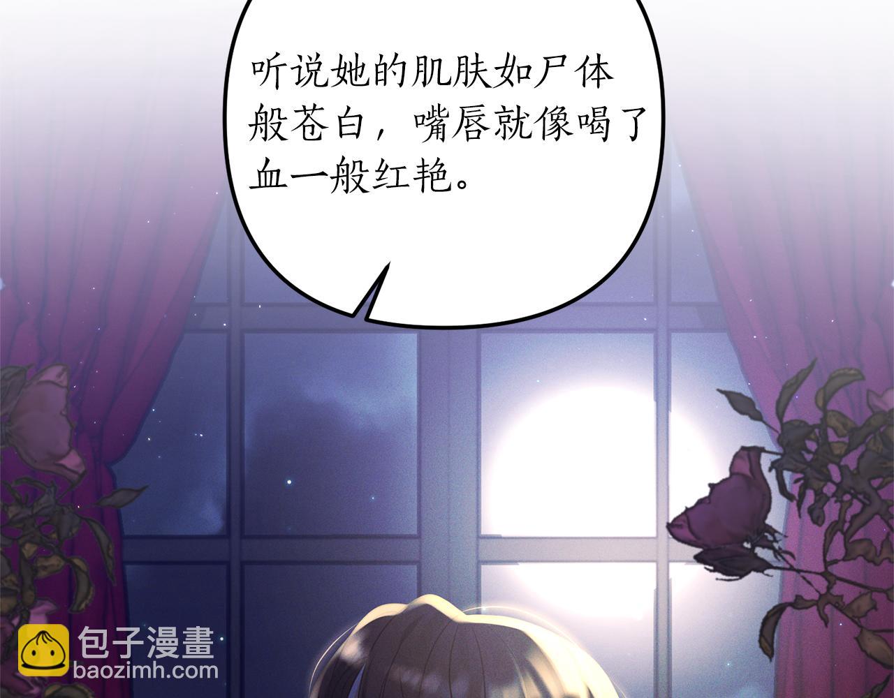 第9话 兄弟交锋142