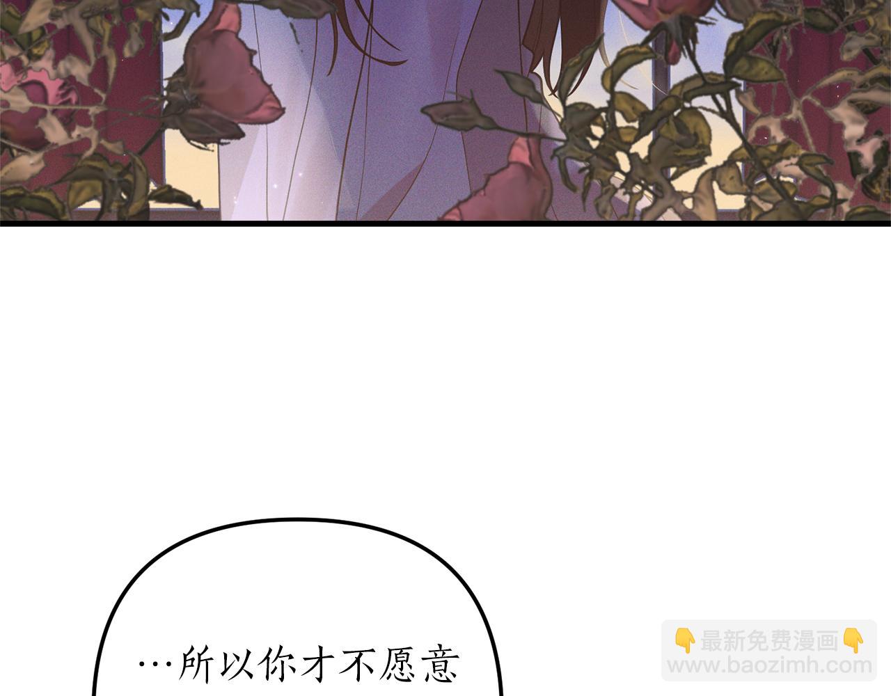 第9话 兄弟交锋144