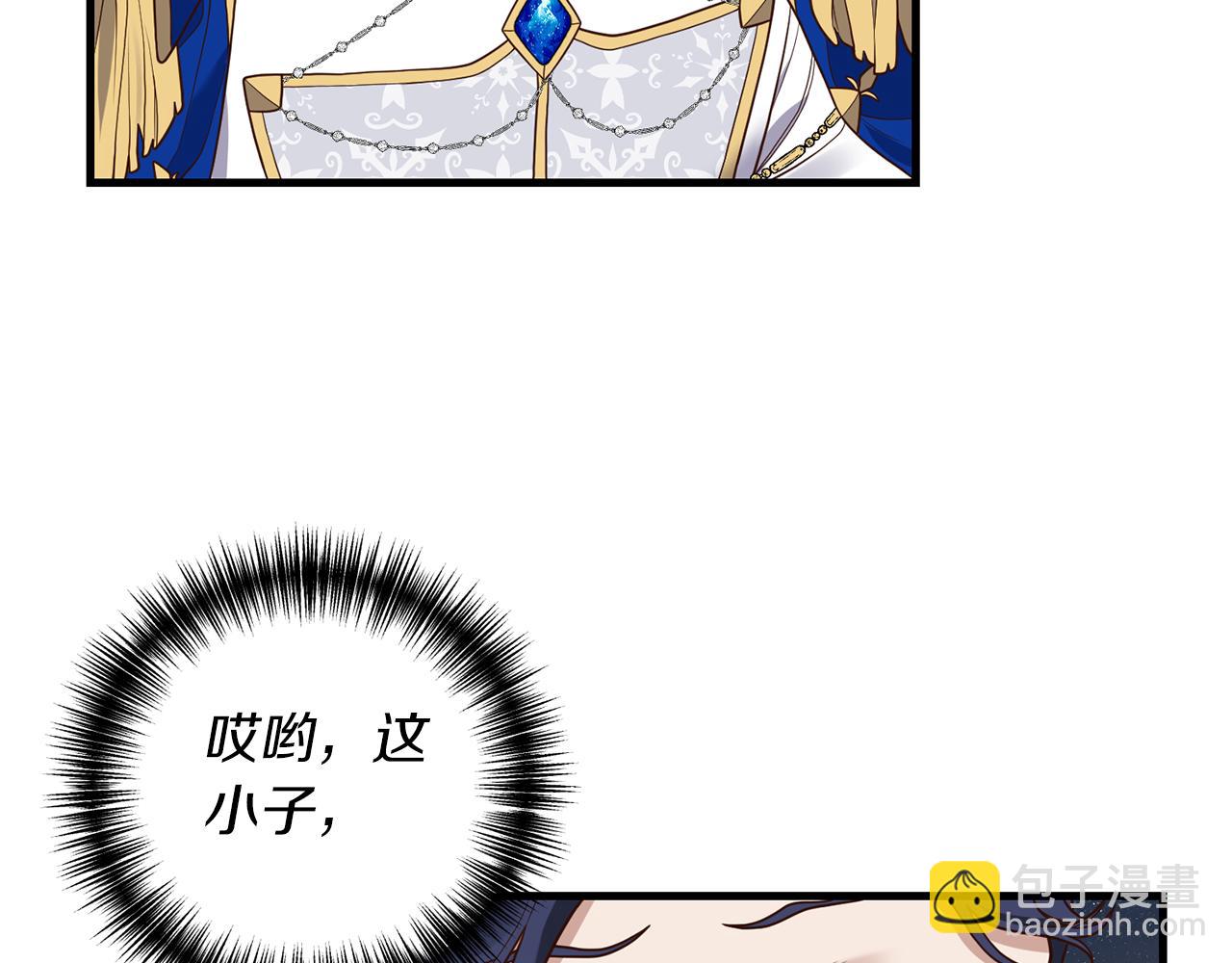 第9话 兄弟交锋149