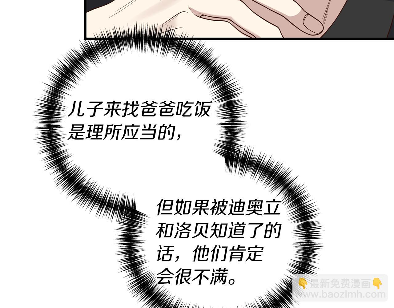 第9话 兄弟交锋15