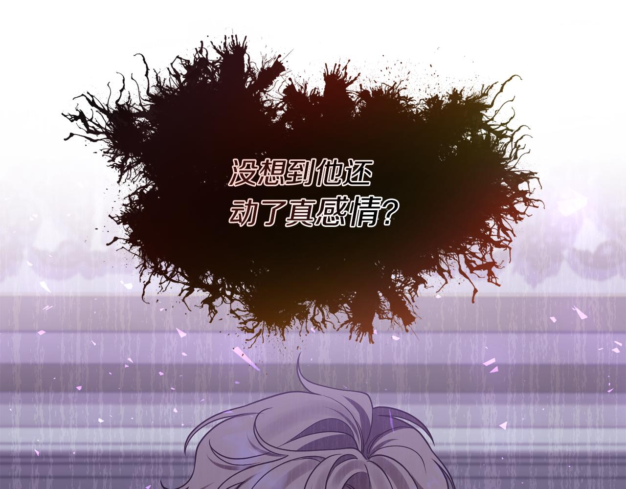 第9话 兄弟交锋151