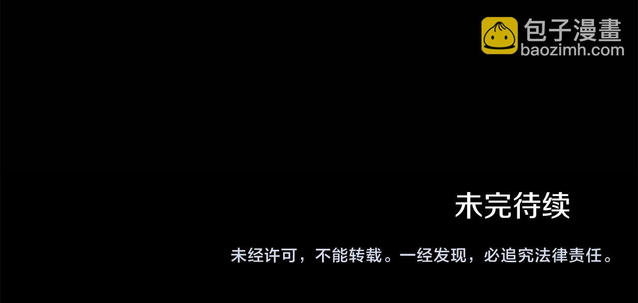 第9话 兄弟交锋154