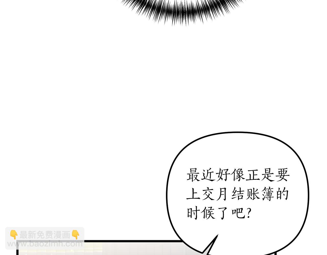 第9话 兄弟交锋16