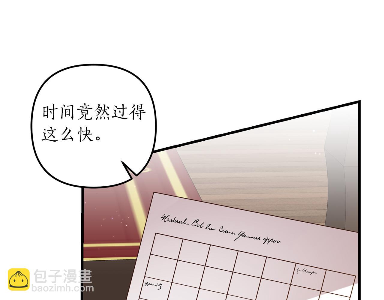 第9话 兄弟交锋18