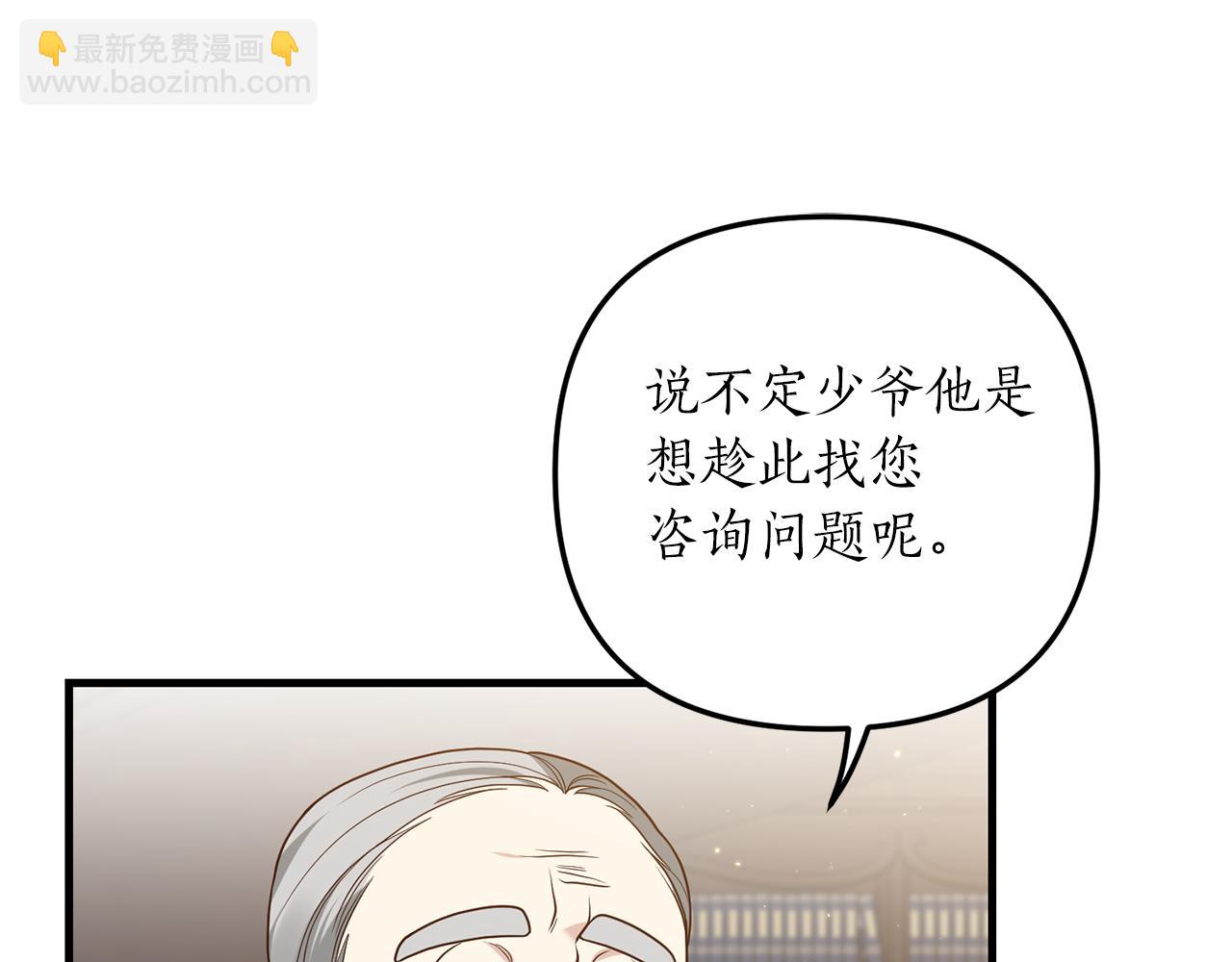 第9话 兄弟交锋20