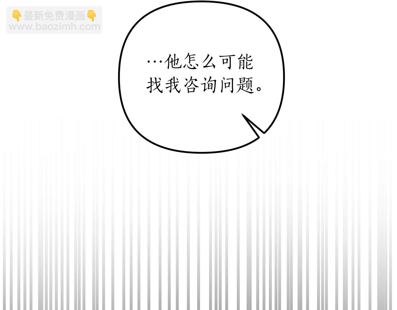 第9话 兄弟交锋22