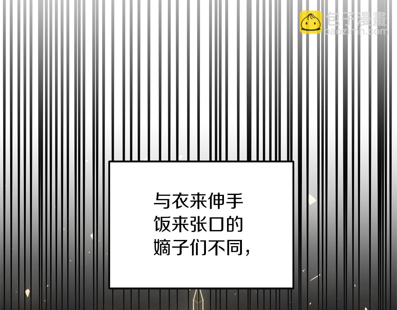 第9话 兄弟交锋23