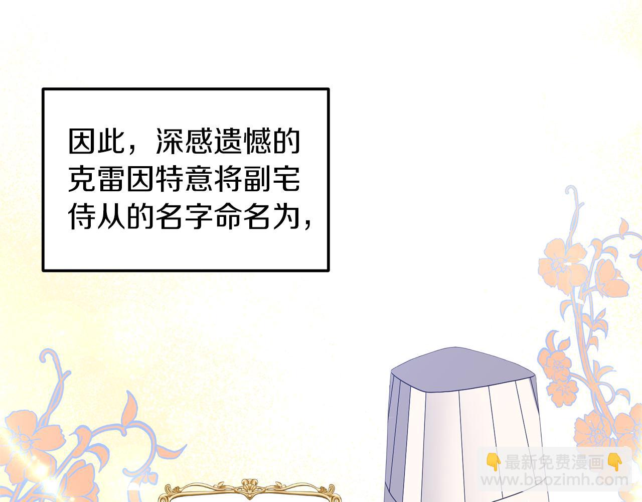 第9话 兄弟交锋29