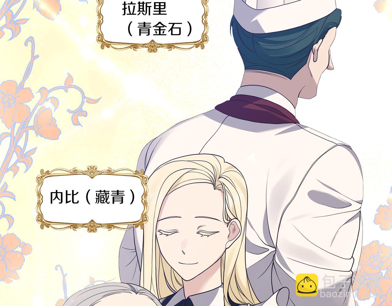 第9话 兄弟交锋30