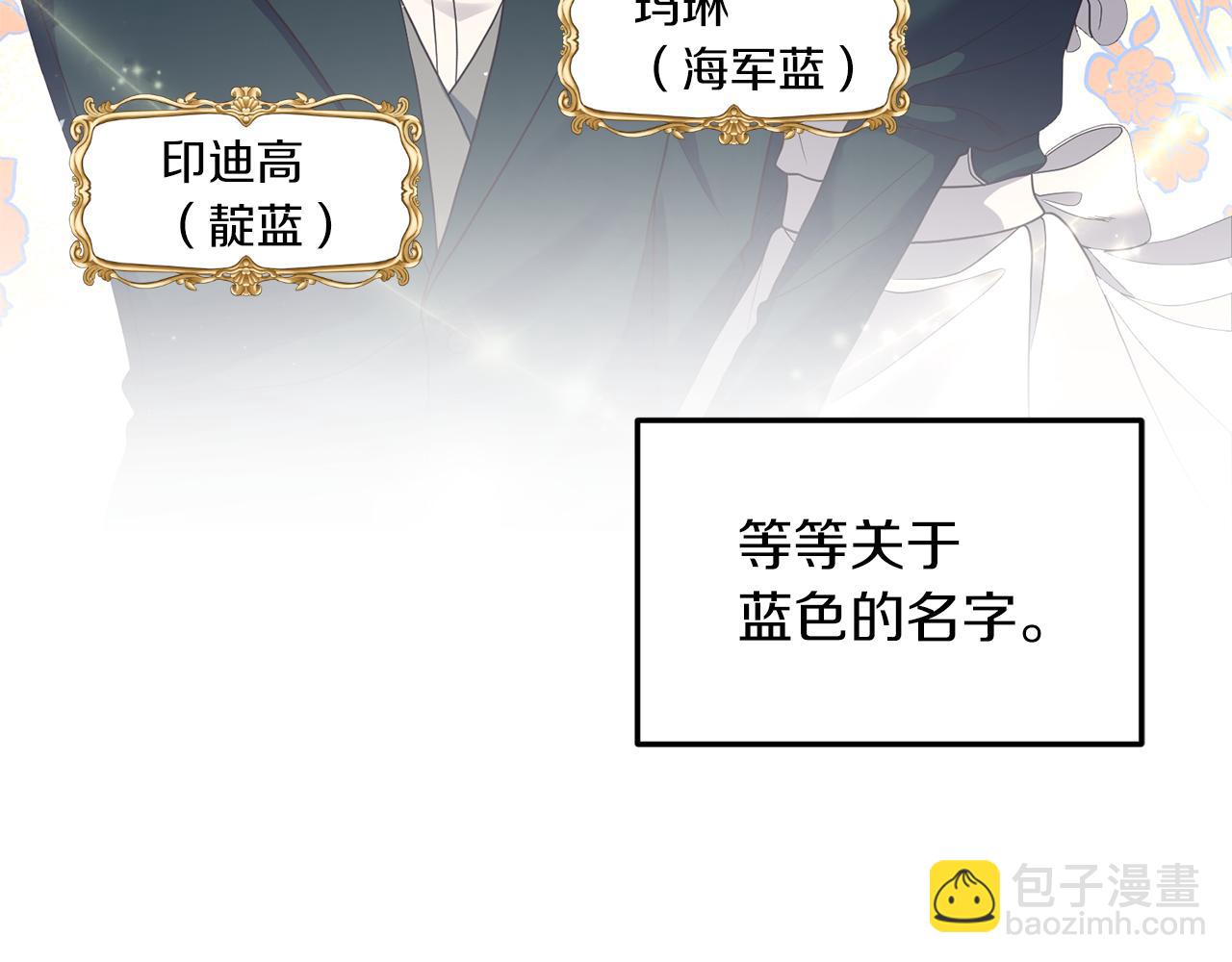 第9话 兄弟交锋32