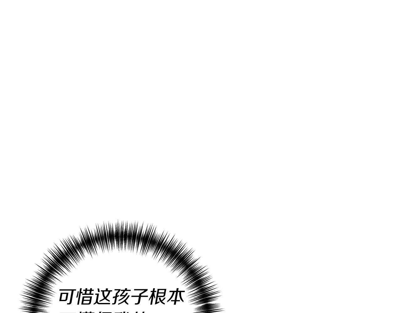 第9话 兄弟交锋33