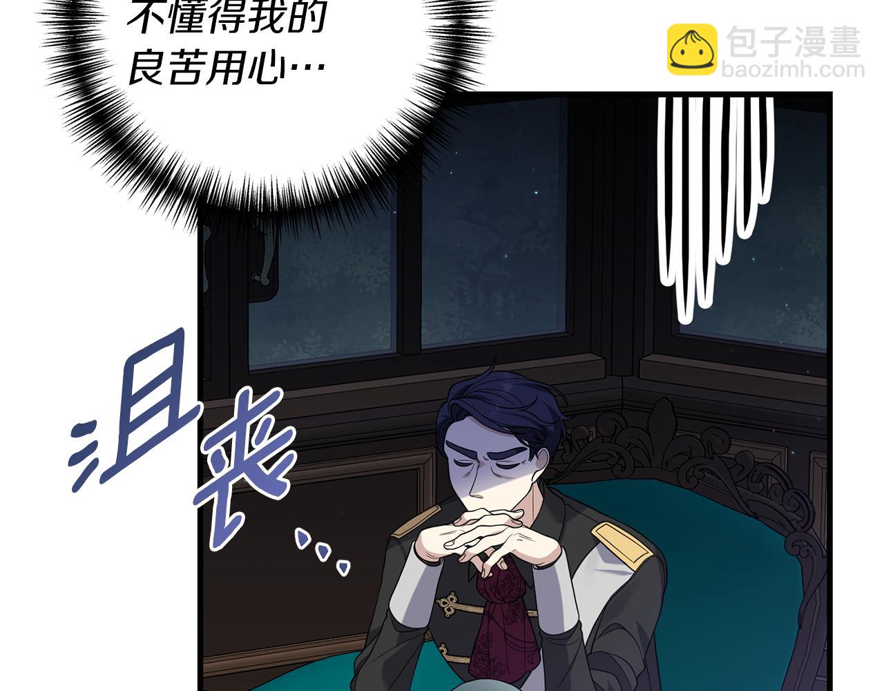 第9话 兄弟交锋34